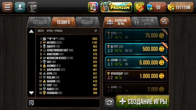 Скриншот 4/6