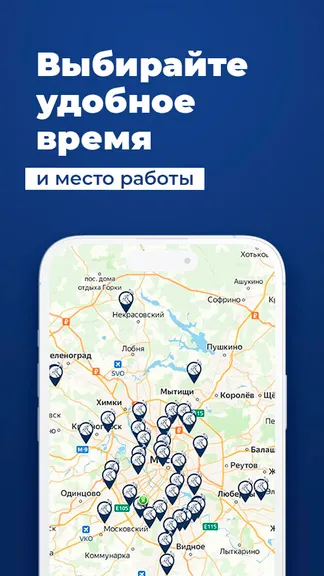 Скриншот 4/4