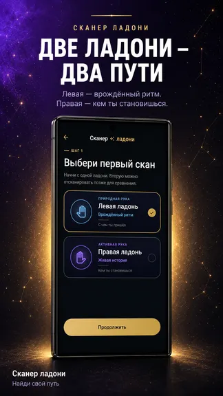Скриншот 2/7