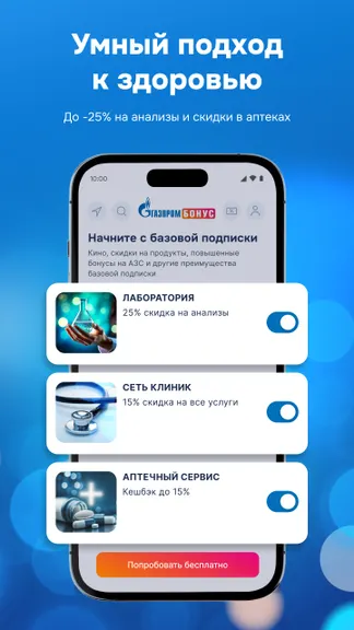 Скриншот 4/5