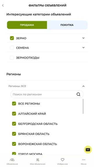 Скриншот 2/9