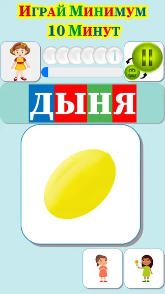 Скриншот 3/9