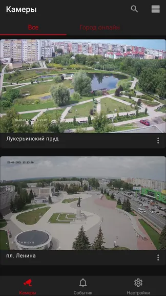 Скриншот 2/4