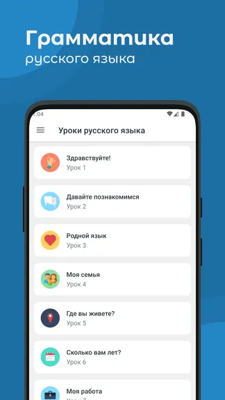 Скриншот 1/8