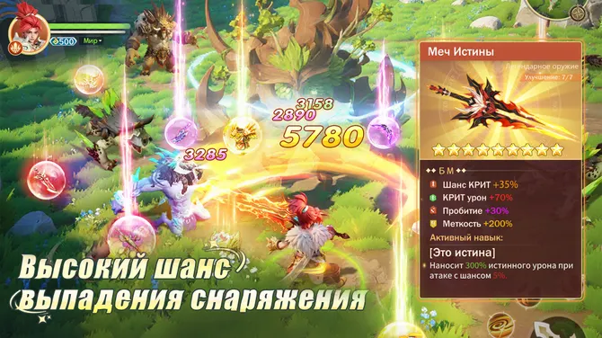 Скриншот 4/5