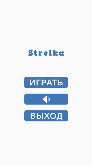 Скриншот 2/2