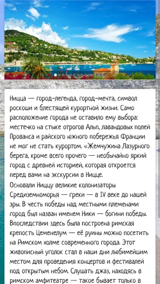 Скриншот 5/7