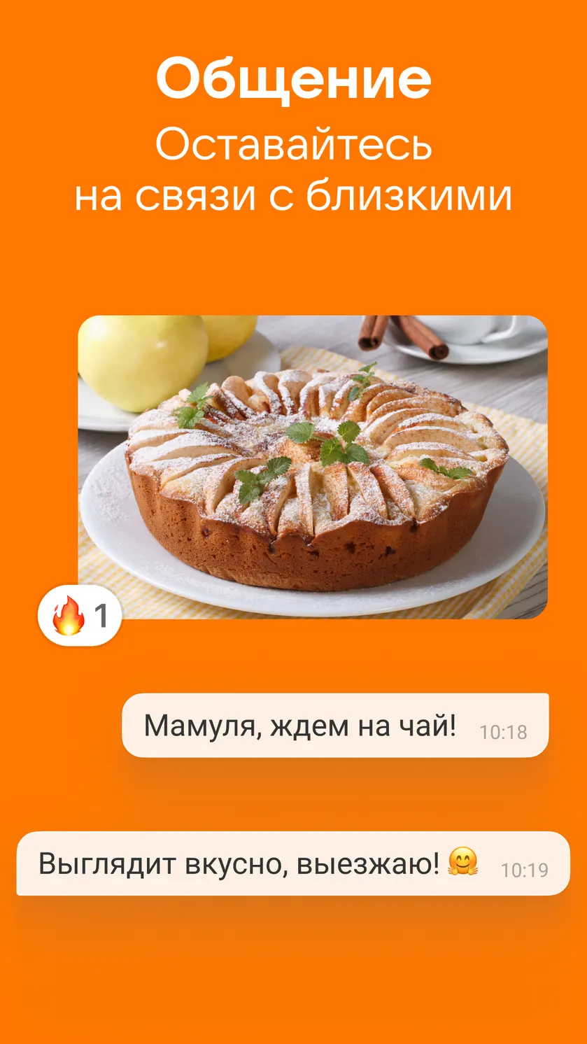 Скриншот 6/8