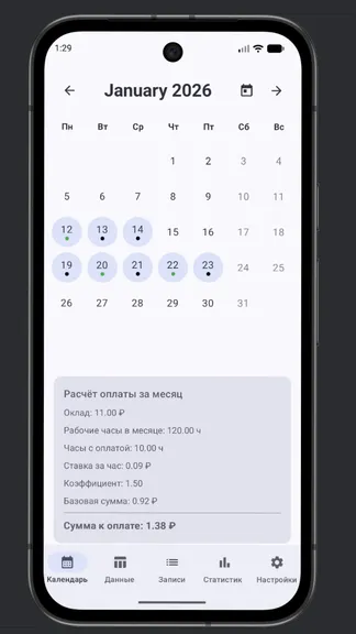 Скриншот 3/4