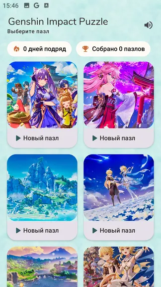 Скриншот 1/3