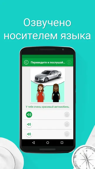 Скриншот 7/8