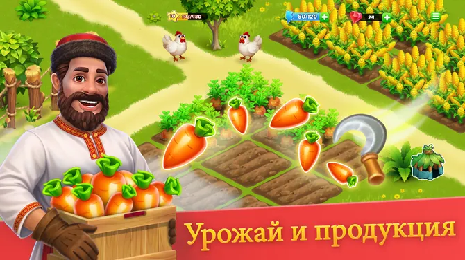 Скриншот 3/7
