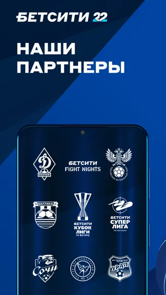 Скриншот 6/7