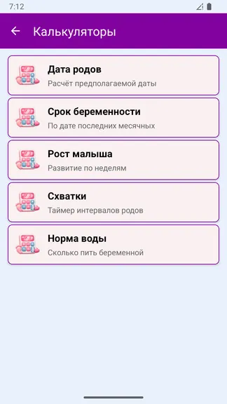 Скриншот 4/6