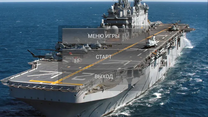 Скриншот 1/2