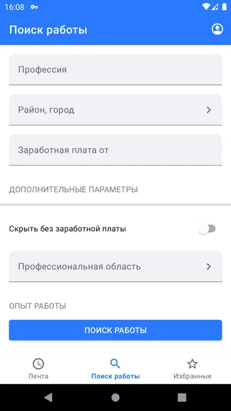 Скриншот 4/5