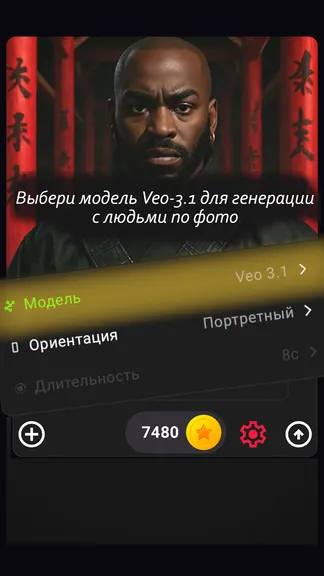 Скриншот 1/3