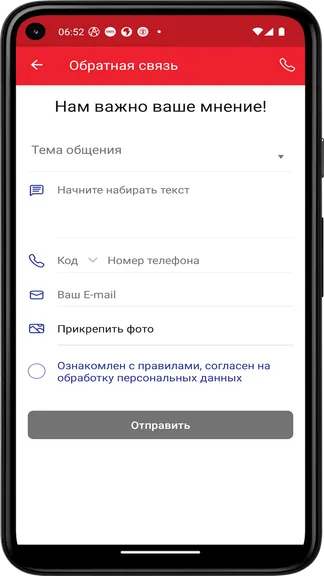 Скриншот 1/5