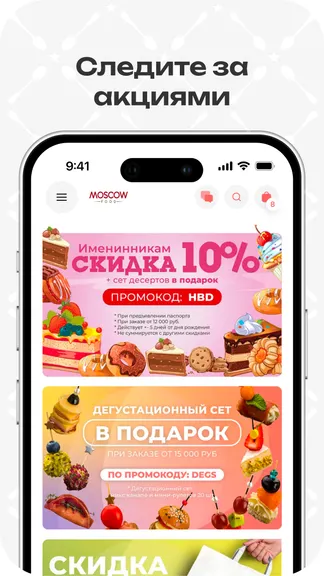 Скриншот 3/7