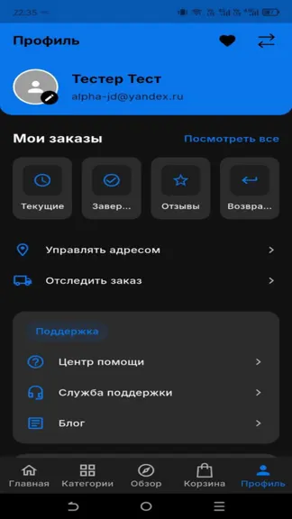 Скриншот 2/5