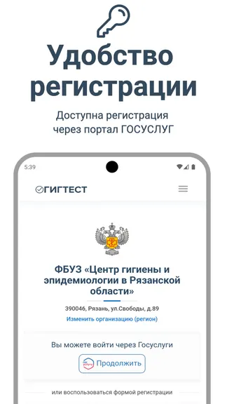Скриншот 2/7
