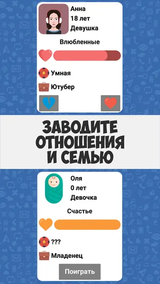 Скриншот 6/8