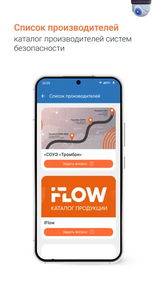 Скриншот 3/8