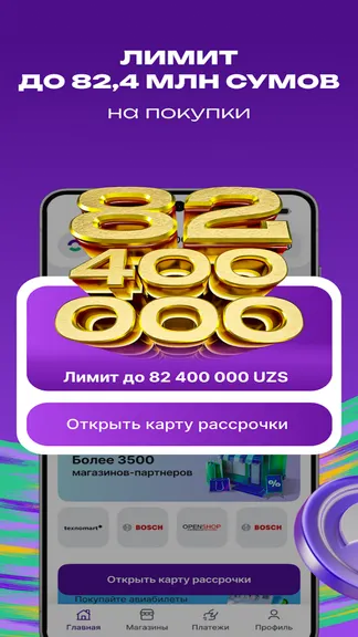 Скриншот 3/7