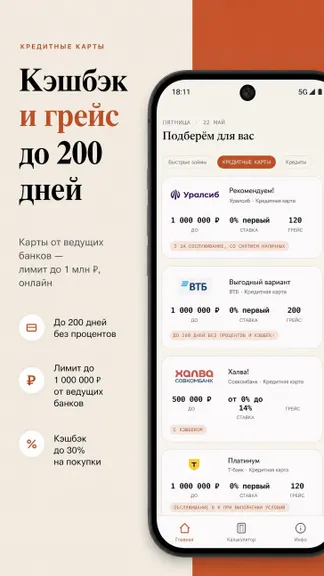 Скриншот 2/8