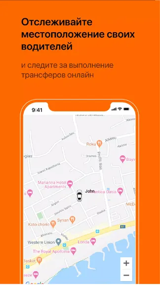 Скриншот 5/5