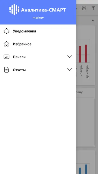 Скриншот 2/2