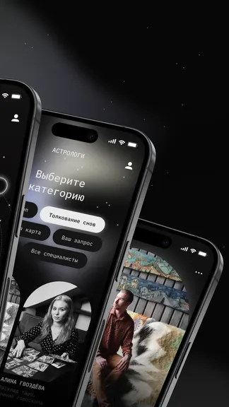 Скриншот 2/6