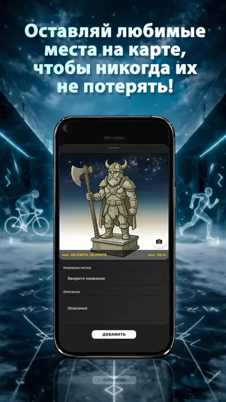 Скриншот 6/10