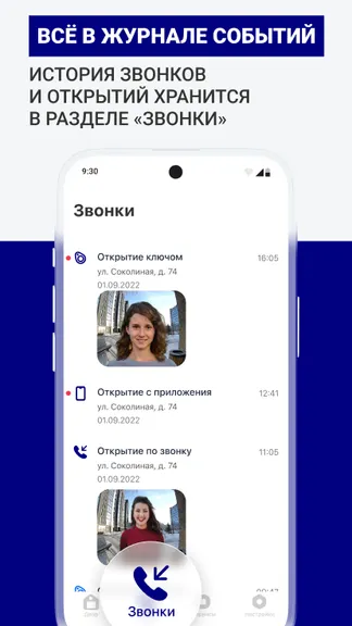 Скриншот 7/8