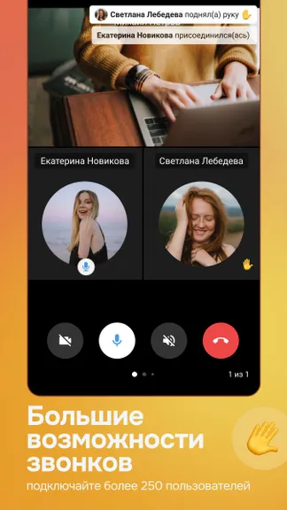 Скриншот 2/5