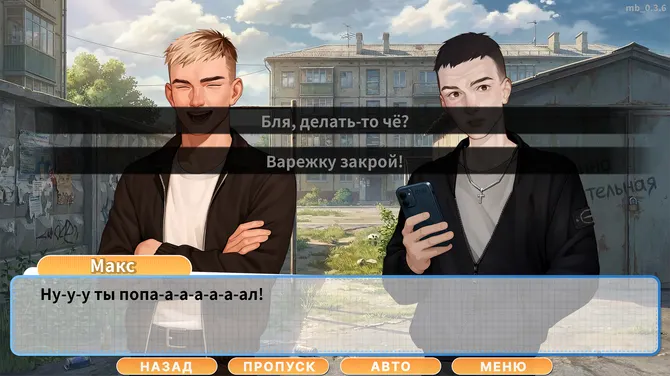 Скриншот 3/10