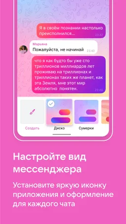 ‎App Store: Одноклассники: Социальная сеть