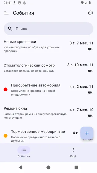 Скриншот 1/5