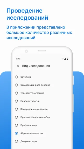 Скриншот 4/7