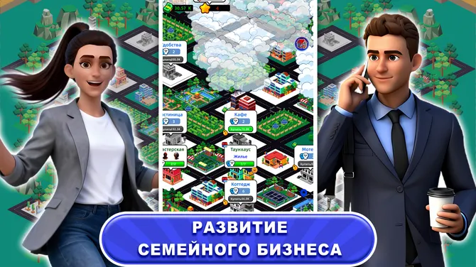 Скриншот 5/5