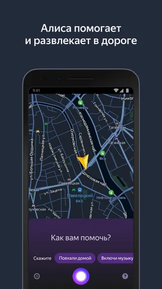 Скриншот 6/9