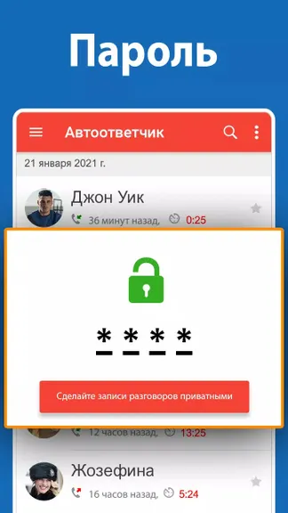 Скриншот 3/5