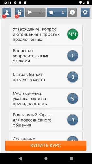 Скриншот 1/5
