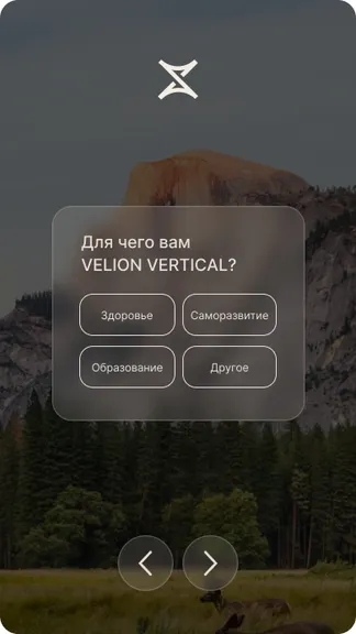 Скриншот 2/3