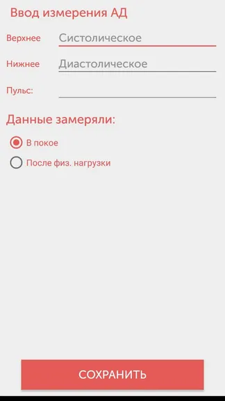 Скриншот 3/4