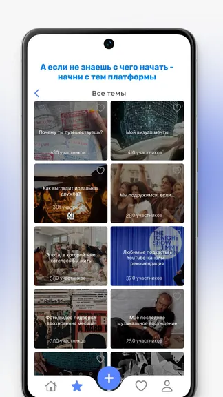 Скриншот 7/8