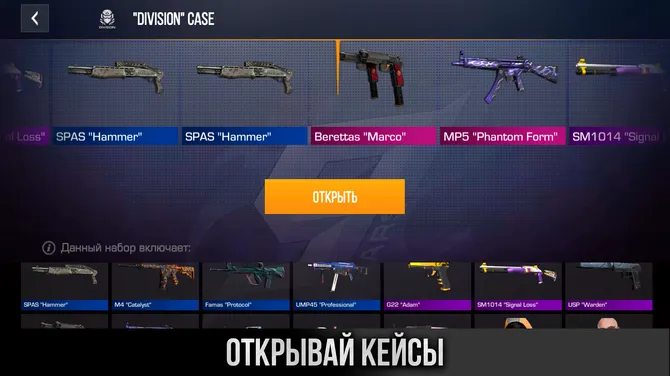 Скриншот 4/7