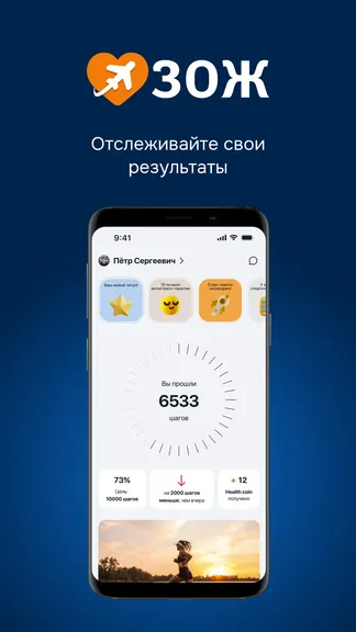 Скриншот 4/10