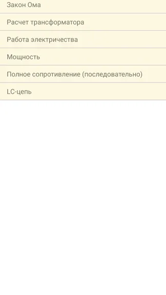 Скриншот 1/4