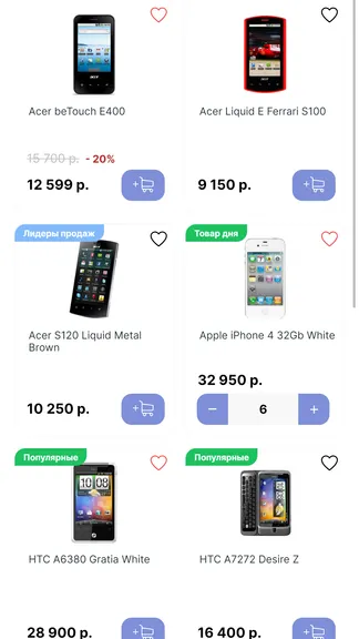 Скриншот 4/8